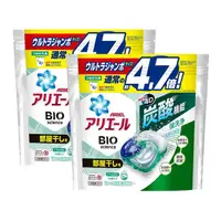 在飛比找樂天市場購物網優惠-【日本ARIEL】 4D抗菌洗衣膠囊56顆袋裝X2 (室內晾