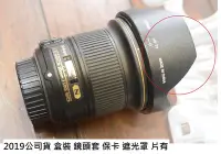 在飛比找Yahoo!奇摩拍賣優惠-NIKON 20MM F1.8G 公司貨  星芒 [ 新竹小