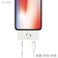 在飛比找蝦皮購物優惠-【現貨+免運】☃適用于iphone外接按鍵蘋果x手機12外置