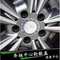 在飛比找Yahoo!奇摩拍賣優惠-賓士BENZ AMG A250 A45 C250 C300 