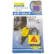 Strong Mini Padlock Yellow Colour With 2 Keys