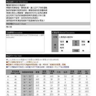 眼圈熊 中大尺碼 U320飄逸胸前壓摺兩層荷葉袖造型雪紡假兩件上衣(藍.黃L-5L)