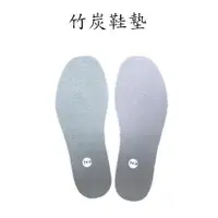 在飛比找蝦皮購物優惠-日日新189雨鞋鞋墊