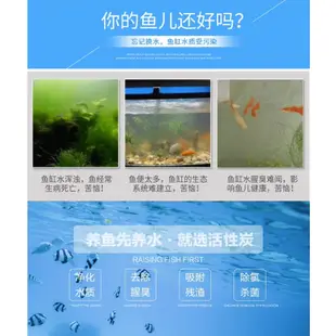 強力吸附黃水異味 除色除味 淨水 活性碳 活性炭 魚缸過濾 水族活性碳 過濾棉 濾材 魔毯 濾棉