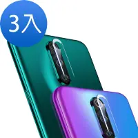 在飛比找Yahoo奇摩購物中心優惠-3入 OPPO R17 Pro 透明9H鋼化膜手機鏡頭保護貼