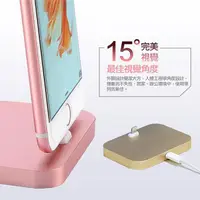 在飛比找PChome24h購物優惠-iPhone 鋁合金充電底座+編織線