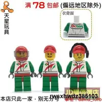 在飛比找露天拍賣優惠-樂高LEGO 城市系列人仔 cty389 cty390 ct