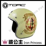 ▼鐵公主騎士部品▼美國 TORC T-50 彩繪 3/4罩 哈雷 偉士牌 電動車 復古帽 SPARK PLUG-象牙白