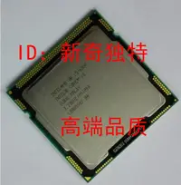 在飛比找露天拍賣優惠-Intel Core i5-655K i7 875K X34