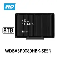 在飛比找鮮拾優惠-【WD 威騰】BLACK D10 Game Drive 8T