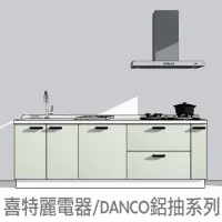在飛比找momo購物網優惠-【DEOR 德曜居家】240公分廚具喜特麗電器 DANCO鋁