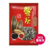 在飛比找樂天市場購物網優惠-【盛香珍】豐葵香瓜子-日月潭紅茶3kg/包｜超取限1包｜量販