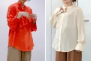 UNIQLO COMPTOIR DES COTONNIERS Rayon stand-up collar shirt Women's 2 Colors