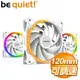 be quiet! LIGHT WINGS WHITE 120mm PWM ARGB 2500轉 高轉數 靜音散熱風扇(3入)《白》