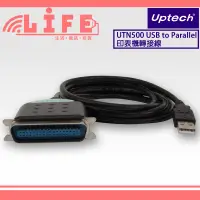 在飛比找蝦皮購物優惠-【生活資訊百貨】Uptech 登昌恆 UTN500 USB 