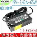 ACER 3.42A 變壓器(原裝細頭)-宏碁 19V 65W SWIFT3 SF314 SF315 S13 S5-371 SWIFT5 SF514 SF515 A065R094L