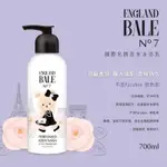 ●全新●英國貝爾熊 國際名牌超級香水沐浴乳700ML