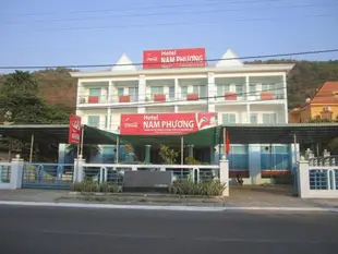 南芳飯店Nam Phuong Hotel