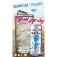 在飛比找iOPEN Mall優惠-金車 CrystalValley礦沛氣泡水-原味 320ml