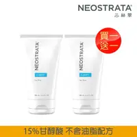 在飛比找momo購物網優惠-【NeoStrata 妮傲絲翠】即期品-果酸深層保養凝膠12