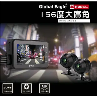 全球鷹 X3 GLOBAL EAGLE X7 新TS碼流版 送32G記憶卡 機車行車記錄器 WIFI SONY 鏡頭