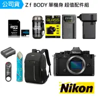 在飛比找momo購物網優惠-【Nikon 尼康】ZF zf 單機身 超值配件組(公司貨)