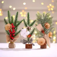 在飛比找蝦皮購物優惠-全館免運迷你聖誕樹 桌面聖誕樹 聖誕節桌面裝飾品 25cm迷