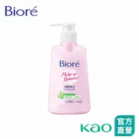 在飛比找蝦皮商城優惠-【Bioré】深層卸粧乳 180ml│花王旗艦館