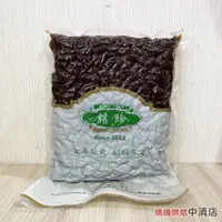 在飛比找蝦皮購物優惠-【鴻海烘焙材料】台灣銘珍 高雄9號蜜紅豆 1kg(原裝)紅豆