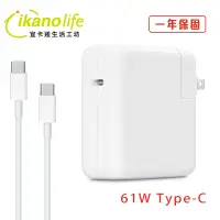 在飛比找有閑購物優惠-APPLE 蘋果充電器 61W USB-C 電源供應器 適用