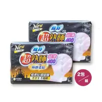 在飛比找PChome24h購物優惠-【蘇菲】超熟睡細緻棉柔 夜用衛生棉(40cm)8片*2包