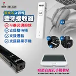 嘻哈部落SEEHOT BT4.1 領夾式立體聲藍牙耳機/音樂接收器(SBS-082)-黑色