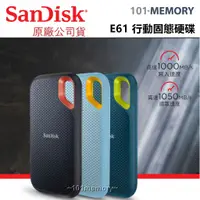 在飛比找蝦皮購物優惠-SanDisk E61 Extreme Portable S