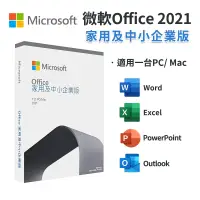 在飛比找蝦皮購物優惠-現貨 Microsoft 微軟 Office 2021 家用
