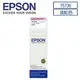 【檸檬湖科技】Epson T6736 原廠連供墨水 淡紅色 適用：L800,L1800