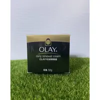 在飛比找蝦皮購物優惠-❗️天添購❗️現貨❗️快速出貨❗ OLAY 活膚菁華霜/臉部