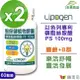 GOLDENHEALTH 【赫而司】以色列智保健PS-II磷脂絲胺酸全素食膠囊(60顆*2罐)非基改大豆卵磷脂濃縮萃取磷脂絲胺酸超越卵磷脂140倍