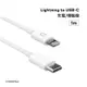 犀牛盾 Lightning to USB-C 傳輸線/充電線(1m)