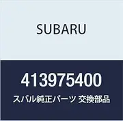 SUBARU (Subaru) genuine parts plug balancer the shaft Domingo wagon part number 413975400