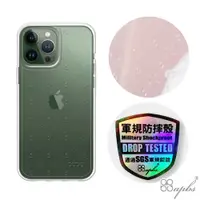 在飛比找蝦皮商城優惠-apbs iPhone 13系列/14系列 浮雕感輕薄軍規防