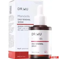 在飛比找蝦皮購物優惠-免運免運出貨 DR.WU 杏仁酸精華 達爾膚 杏仁酸亮白煥 