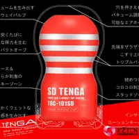 在飛比找樂天市場購物網優惠-【伊莉婷】TOC-101SD 紅 日本 TENGA DEEP