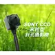 *商檢字號：D3A742* 日本SONY CCD世界最小米粒型針孔攝影機(高解析度/0.01LUX低照度)