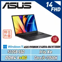 在飛比找遠傳friDay購物精選優惠-ASUS VivoBook X1405VA-0041K135