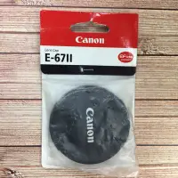 在飛比找蝦皮購物優惠-CanonE-67II原廠鏡頭蓋