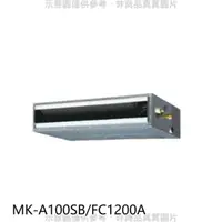 在飛比找屈臣氏網路商店優惠-MIDEA美的 美的【MK-A100SB/FC1200A】定