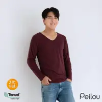 在飛比找ETMall東森購物網優惠-PEILOU 貝柔Tencel機能保暖發熱衣_男V領(酒紅)