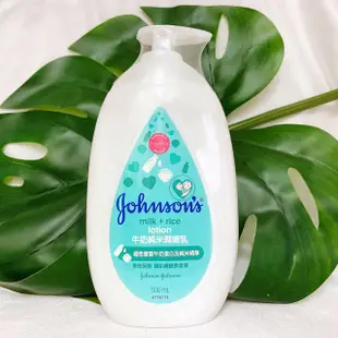 現貨Falan｜法蘭美妝 Johnson's 嬌生嬰兒潤膚乳 嬰兒潤膚乳液 500ML 牛奶純米/嬰兒甜夢/嬰兒溫和