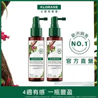 在飛比找PChome24h購物優惠-(2入)【官方直營】蔻蘿蘭KLORANE 植萃養髮強韌精華液