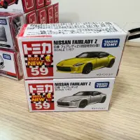 在飛比找蝦皮購物優惠-「現貨」Tomica No.059 日產 Fairlady 